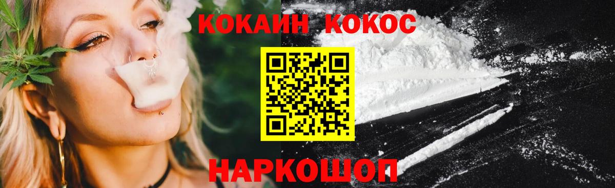 Cocaine Columbia Новоалександровск