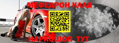COCAINE Рыбинск