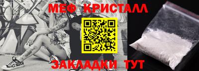 COCAINE Рыбинск
