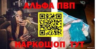 бошки Пыть-Ях