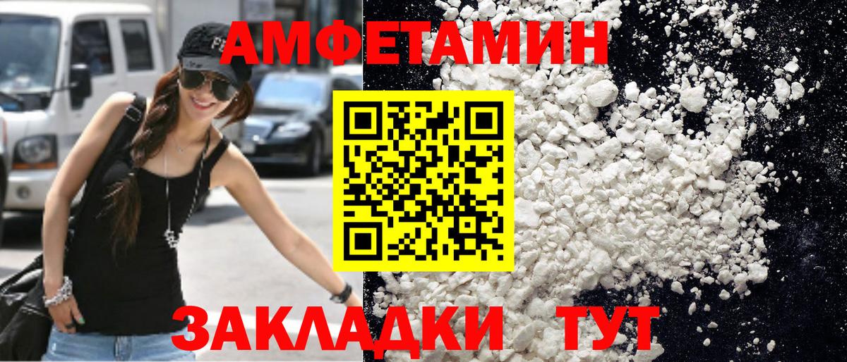МЕТАМФЕТАМИН кристалл  МЕТАМФЕТАМИН кристалл  Новоалександровск  Первитин  Вход с VPN 